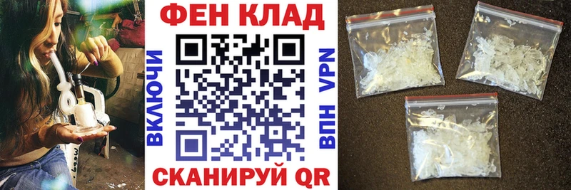купить наркотик Луга АМФ VHQ