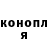 Кодеин напиток Lean (лин) Aidan Mays