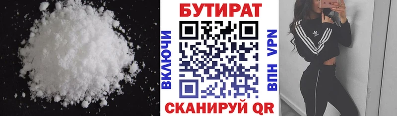 мега сайт  Луга  Бутират GHB  купить закладку 
