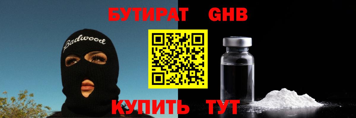 Метамфетамин  Гашиш  СОЛЬ CK  Луга  Марихуана  COCAIN  Меф  Вход с VPN 
