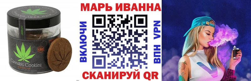 Canna-Cookies конопля  Луга 