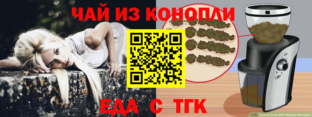 ГАШИШ  Кокаин  Луга  Наркошоп  Вход с VPN  Меф МЯУ МЯУ   Марихуана 
