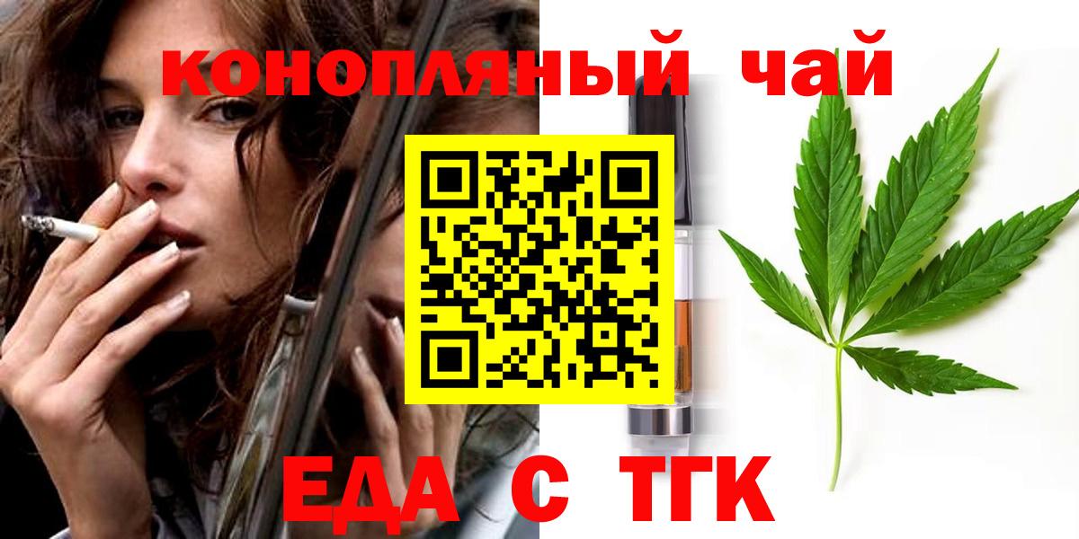 Луга  Canna-Cookies конопля  Вход с VPN 
