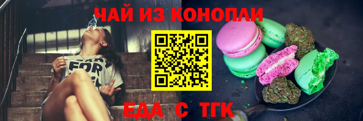 Codein Луга
