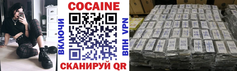 Cocaine VHQ  Луга 