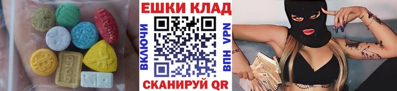 ЭКСТАЗИ Дубай  купить наркоту  Луга 