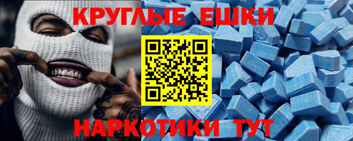 Экстази  Вход с VPN  mega зеркало  Экстази Philipp Plein  Экстази mix  Луга 