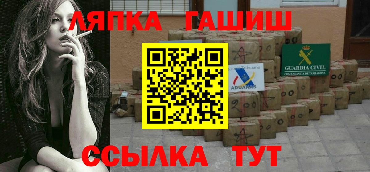 Луга  Гашиш AMNESIA HAZE  ГАШ VHQ  Вход с VPN 