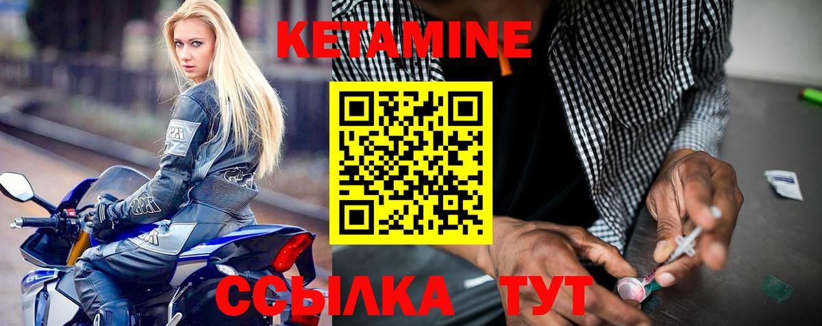 Луга  КЕТАМИН ketamine  КЕТАМИН ketamine  Вход с VPN 