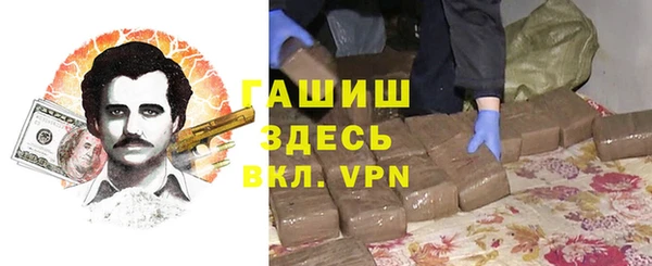амфетамин Липки