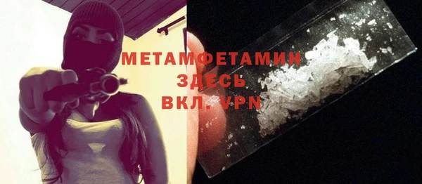 мефедрон Лабытнанги