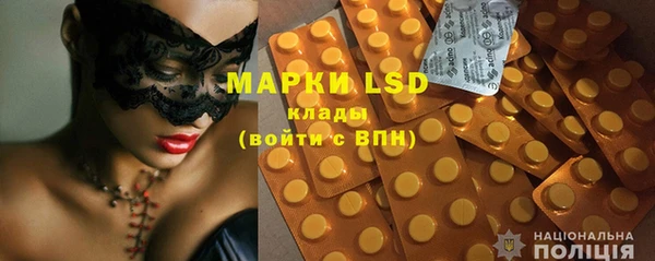амфетамин Липки