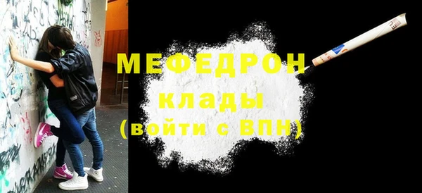 амфетамин Липки