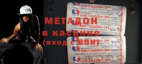 амфетамин Липки