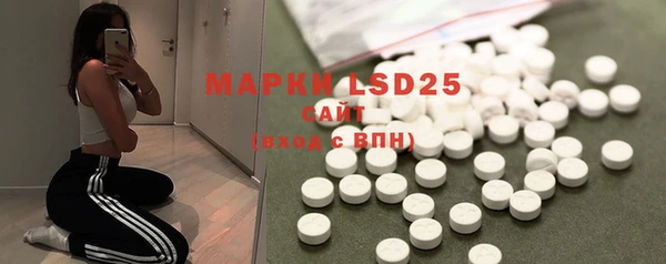 амфетамин Липки