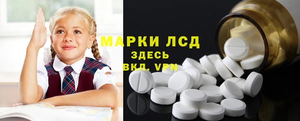 амфетамин Липки
