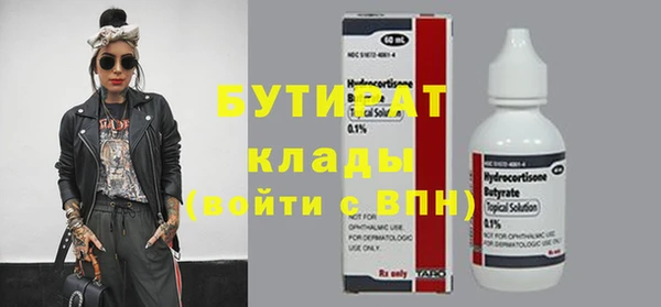 мефедрон Лабытнанги