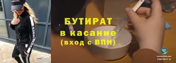 мефедрон Лабытнанги