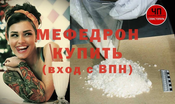 мефедрон Лабытнанги