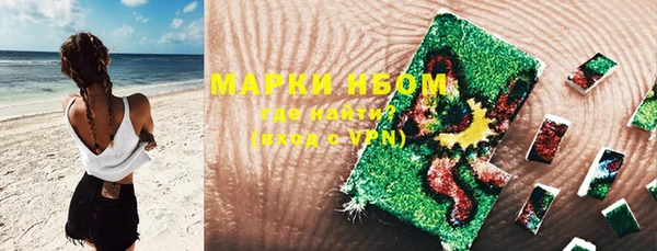 амфетамин Липки