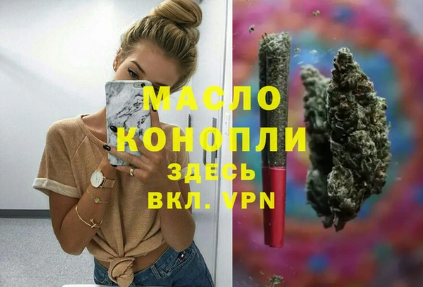 мефедрон Лабытнанги