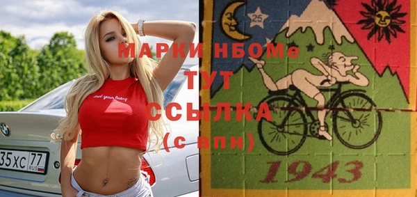 амфетамин Липки