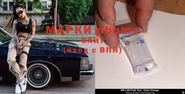 винт Великий Новгород