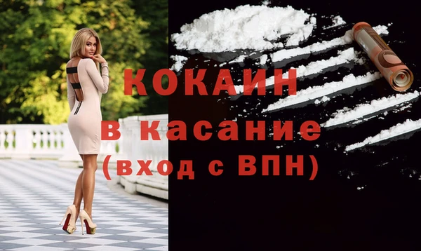 кокс Лихославль