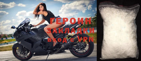 амфетамин Липки