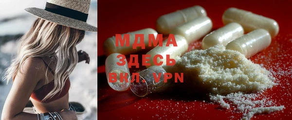 мефедрон Лабытнанги