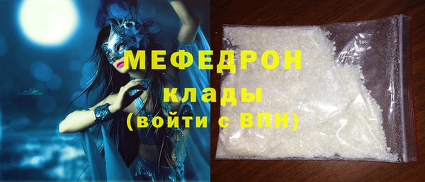 стаф Ладушкин