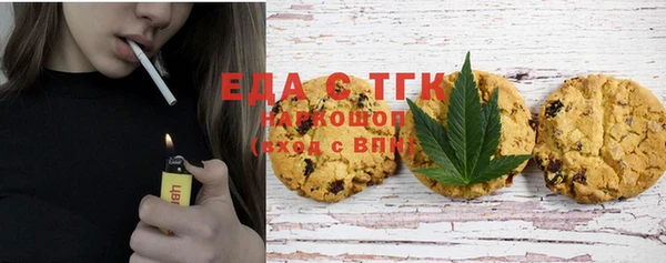 хмурый Братск