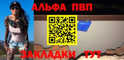 гидра Бугуруслан