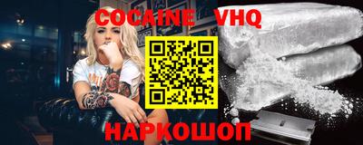 синтетический гашиш Будённовск