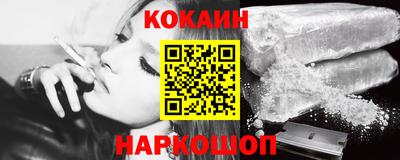 синтетический гашиш Будённовск