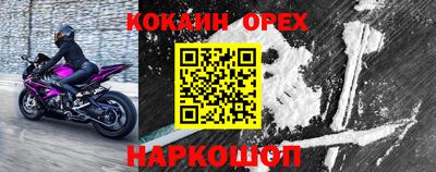 гидра Бугуруслан