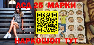 синтетический гашиш Будённовск