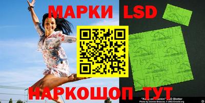 марихуана Бузулук