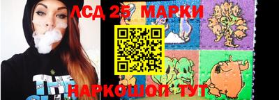 гидра Бугуруслан