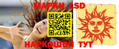 синтетический гашиш Будённовск