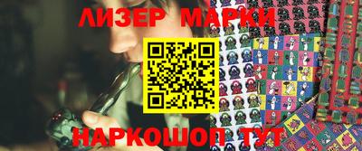 синтетический гашиш Будённовск