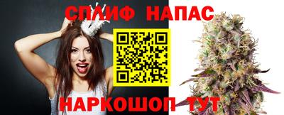 синтетический гашиш Будённовск