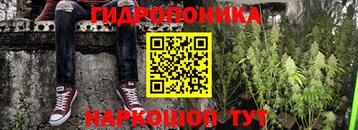 гидра Бугуруслан