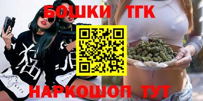 синтетический гашиш Будённовск