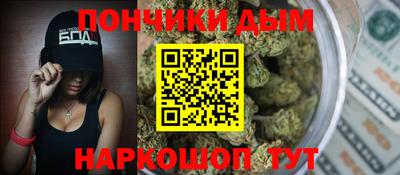 синтетический гашиш Будённовск