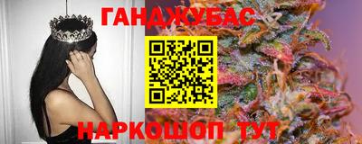 марихуана Бузулук