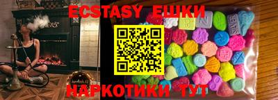 синтетический гашиш Будённовск