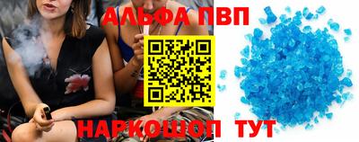 синтетический гашиш Будённовск