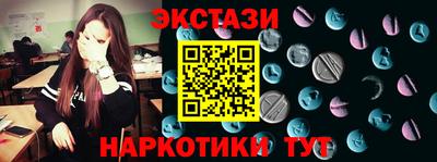 марихуана Бузулук