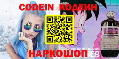 синтетический гашиш Будённовск